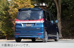 自動車関連業者直送限定 フジツボ マフラー A-Sシリーズ スズキ MA15S ソリオ 1.2 2WD【受注生産品/BG加工可能】 (350-82511)