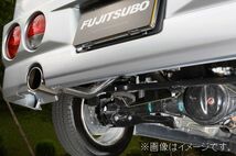 個人宅発送可能 フジツボ マフラー A-K シリーズ 日産 U72W/U71W クリッパー リオ ターボ 2WD/4WD【BG加工可能】(750-10311)_画像3