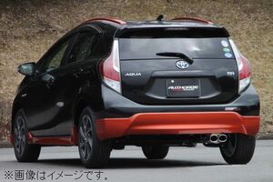 自動車関連業者直送限定 フジツボ マフラー A-S シリーズ TOYOTA NHP10 アクア X-URBAN 【受注生産品/BG加工可能】 (340-21067)