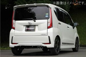 個人宅発送可能 フジツボ マフラー A-K シリーズ ダイハツ LA150S ムーヴ カスタム ターボ 2WD 【BG加工可能】(740-70201)