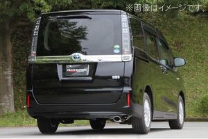 個人宅発送可能 フジツボ マフラー A-E シリーズ TOYOTA トヨタ ZWR80G ノア ヴォクシー エスクァイア【BG加工可能】 (460-27442)