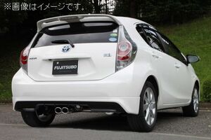 自動車関連業者直送限定 フジツボ マフラー A-Sシリーズ NHP1 アクア 1.5 2WD エアロ付 【受注生産品/BG加工可能】 (340-21063)