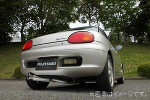 個人宅発送可能 フジツボ マフラー POWER Getter SUZUKI スズキ カプチーノ EA21R K6A MT専用 【BG加工可能】(150-80313)