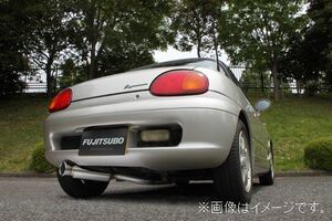 自動車関連業者直送限定 フジツボ マフラー POWER Getter SUZUKI スズキ カプチーノ EA11R F6A MT専用 【BG加工可能】(150-80313)