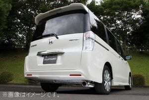 自動車関連業者様限定 フジツボ マフラー A-R シリーズ ホンダ ステップワゴン RK5 スパーダ 2.0 2WD R20A【受注生産品】(560-57252)