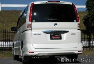 個人宅発送可能 フジツボ マフラー A-S シリーズ NISSAN CC25 セレナ ハイウェイスター M/C前後【受注生産品】(350-17143)