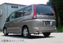 自動車関連業者直送限定 フジツボ マフラー A-S シリーズ NISSAN C25 セレナ 2WD【受注生産品/BG加工可能】(360-17146)_画像2