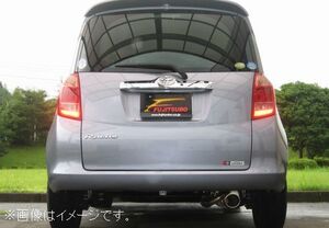 自動車関連業者直送限定 フジツボ マフラー A-S シリーズ TOYOTA トヨタ NCP100 ラクティス 1.5 2WD【BG加工可能】(340-22051)