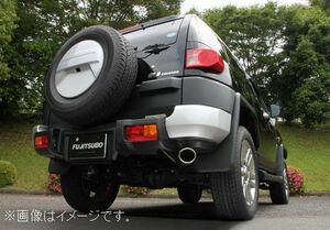 個人宅発送可能 フジツボ マフラー A-R シリーズ TOYOTA トヨタ FJクルーザー GSJ15W 4.0 4WD 1GR-FE【BG加工可能】(570-20511)