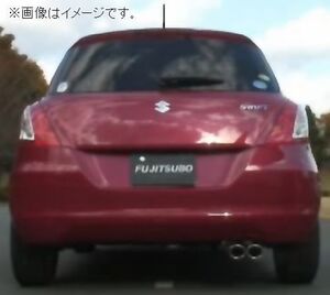 個人宅発送可能 フジツボ マフラー A-S シリーズ SUZUKI ZC72S スイフト/スイフト スタイル 1.2 2WD【BG加工可能】 (350-81531)