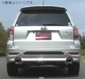 個人宅発送可能 フジツボ マフラー A-S シリーズ SUBARU スバル SH5 フォレスター 2.0 ターボ AT/MT (350-64531)