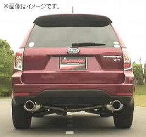 自動車関連業者直送限定 フジツボ マフラー A-R シリーズ スバル フォレスター SH5 2.0 ターボ AT/MT EJ20【BG加工可能】(560-64531)