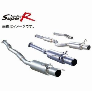 個人宅発送可能 フジツボ マフラー LEGALIS レガリス Super R JZS147 アリスト ターボ 【受注生産品/BG加工可能】(300-26311)