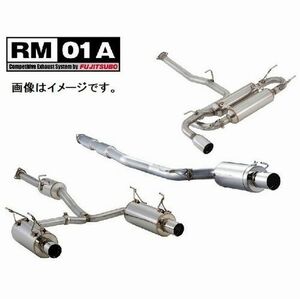 個人宅発送可能 フジツボ マフラー LEGALIS レガリス RM-01A HONDA ホンダ シビック EK9 B16B タイプR【BG加工可能】(260-52052)