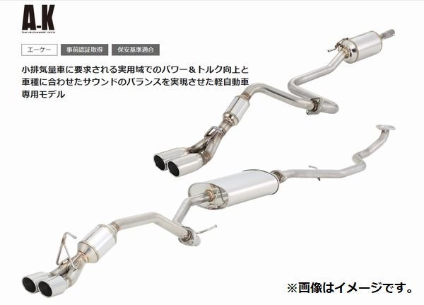 HKS エッチケーエス Cool StyleII クールスタイ...+sobrape.com.br