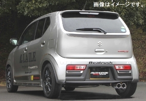 個人宅発送可能 フジツボ マフラー A-K シリーズ SUZUKI HA36S アルトターボ RS/アルトワークス 2WD【BG加工可能】(740-80181)