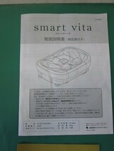 ぶるぶる振動マシーン スマートヴィータ E-HF009BB エクササイズ・ボディメイク(0916AI)8AM#-1_画像9