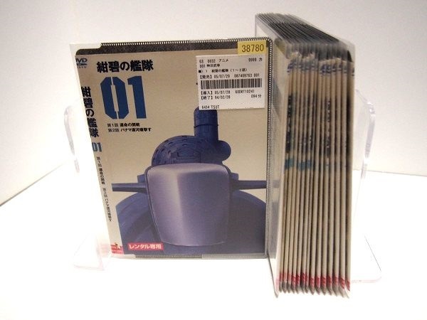 2023年最新】ヤフオク! -dvd 紺碧の艦隊の中古品・新品・未使用品一覧