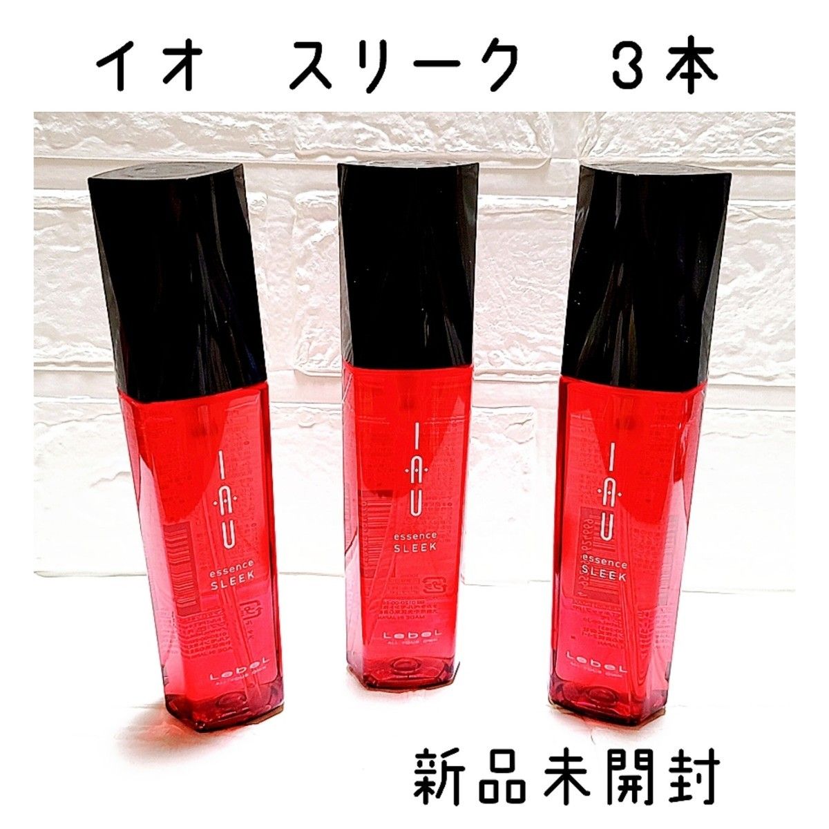 ルベル イオエッセンス スリーク 100ml×２本｜PayPayフリマ