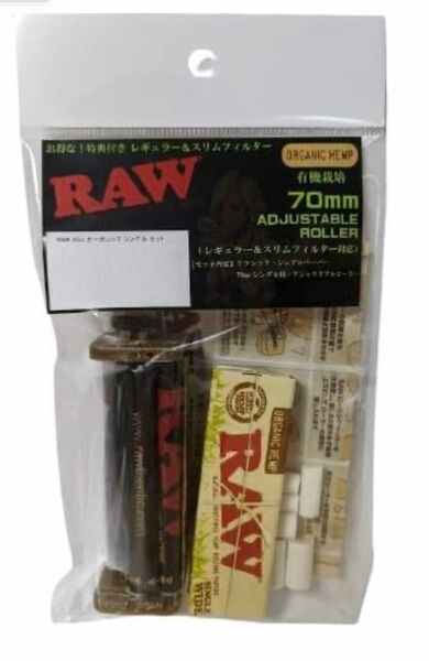 RAW シングル セット 70mm 手巻き お試し用