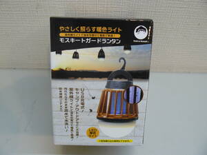 26597●富士見産業 モスキートガード ランタン ライト Field to Summit USB充電式　LED暖色ライト　開封未使用品