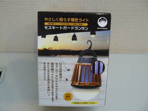 26611●富士見産業 モスキートガード ランタン ライト Field to Summit USB充電式　LED暖色ライト　開封未使用品