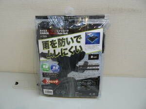 26710●上下セット カイロス ストレッチ レインスーツ Mサイズ レインウェア 耐水圧10000mm 浸透度5000g/㎡　ブラック　新品未開封品