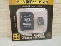 26818●HIDISC microSDXCカード 128GB CLASS10 UHS-1対応 プラケース付き HDMCSDX128GDS2_画像3