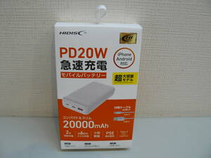 27642●HIDISC PD20W, QC3.0対応 20000mAhモバイルバッテリー ホワイト HD3-MBPD20W20TAWH