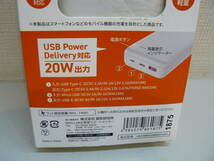 27643●HIDISC PD20W, QC3.0対応 20000mAhモバイルバッテリー ホワイト HD3-MBPD20W20TAWH_画像6