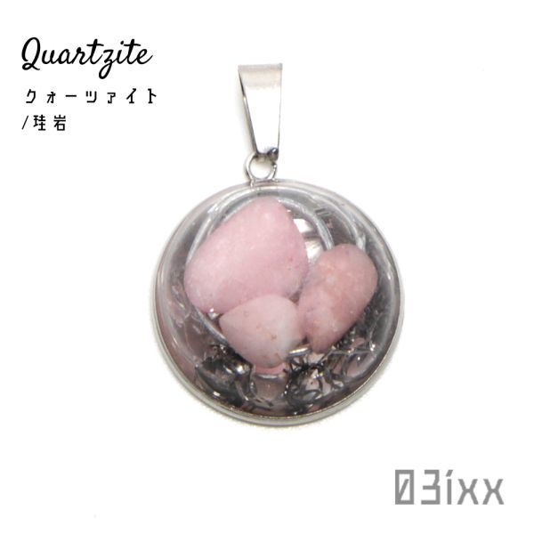 [Free Shipping & Instant Purchase] O008 Hemispherical Orgonite Pendant Top Quartzite Quartzite Natural Stone Peace Stone Amulet Stainless Steel 03ixx, Handmade, Accessories (for women), necklace, pendant, choker