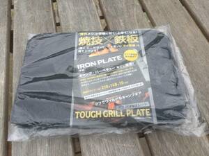 未使用　タフグリルプレート　鉄板　送料¥185〜