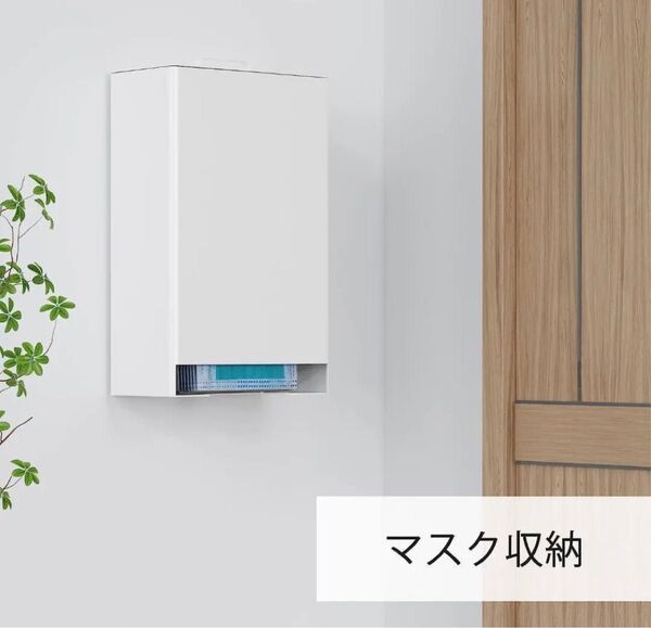 値下げしました!《便利収納》マグネット お風呂 ストッカー ホワイト 入浴剤 バスソルト マスク