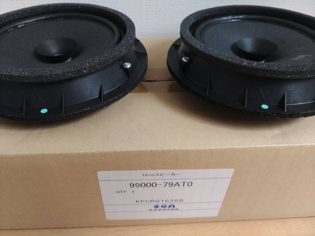 2023年最新】ヤフオク! -カー bose スピーカー(16cmタイプ)の中古品