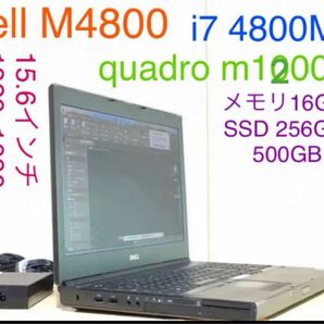 dell precision m4800 i7 4800mq メモリ16GB SSD 256GB QUADRO M1000M