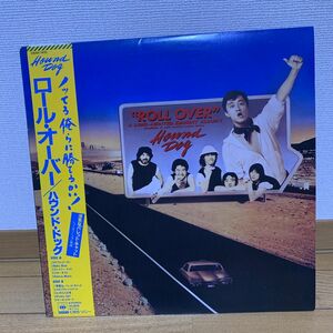 LPレコード ハウンドドッグ