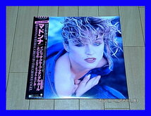 MADONNA / MATERIAL GIRL / INTO THE GROOVE / ANGEL/帯付/5点以上で送料無料、10点以上で10%割引!!!/12'_画像1