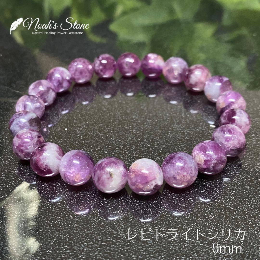 614-5★ Lepidolite Silica [Rare and Great Value] Natural Stone Bracelet Power Stone New Men's Women's Handmade Present Gift, bracelet, Colored Stones, others
