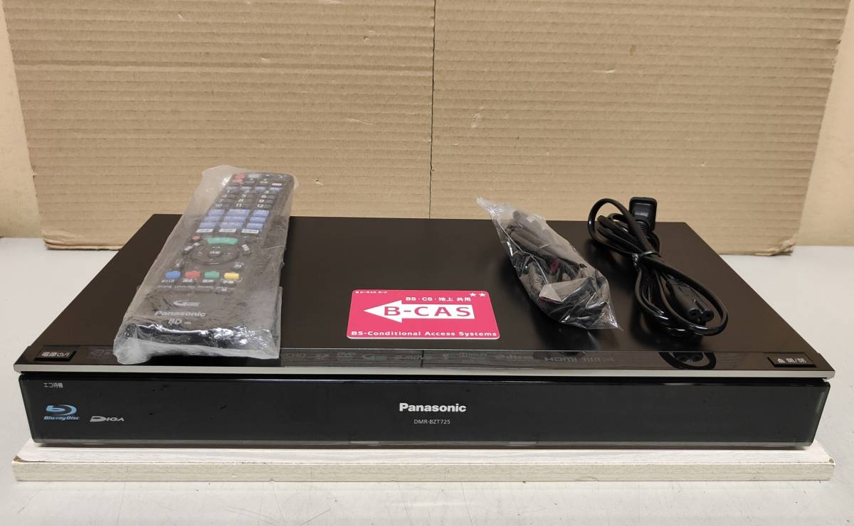 最終モデル 【 安心 整備品 】 上位機 Panasonic 【 DMR-BRT1030