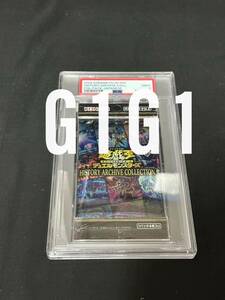 [PSA鑑定品-MINT9]遊戯王カード HISTORY ARCHIVE COLLECTION パック 2022 YU-GI-OH! JPN Foil Pack MINT9