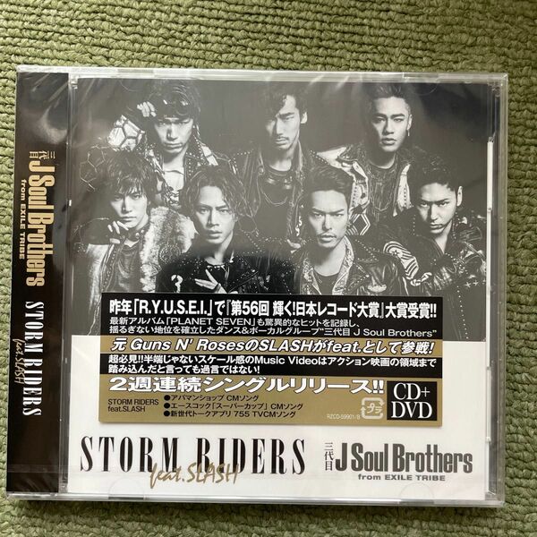 三代目 JSoulBrothers from EXILE TRIBE/STORM RIDERS feat.SLASH CD+DVD