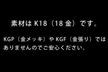 【本物を激安価格で】シンプルピアス　K18（18金）　3.5mmUP　パール（アコヤ真珠）　スタッドピアス　X_画像9