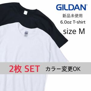【ギルダン】新品未使用 ウルトラコットン 無地 半袖Tシャツ 白 ホワイト 黒 ブラック 2枚セット Mサイズ GILDAN 2000