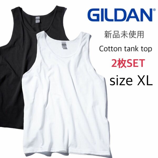 【ギルダン】新品未使用 ウルトラコットン 無地 タンクトップ 白 黒 XLサイズ 2枚セット ホワイト ブラック GILDAN 2200