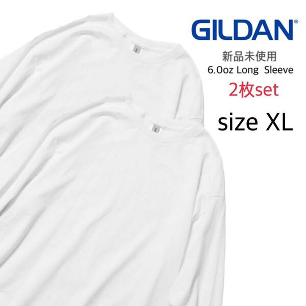 【ギルダン】新品未使用 ウルトラコットン 無地 長袖Tシャツ 白 ホワイト 2枚セット XLサイズ GILDAN 2400