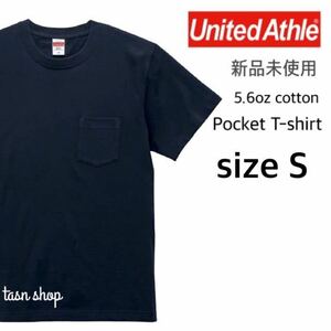 【ユナイテッドアスレ】新品 5.6 ハイクオリティ ポケット付 Tシャツ ネイビー 紺 Sサイズ United Athle 500601 男女兼用