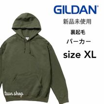 【ギルダン】新品未使用 8oz 裏起毛 プルオーバー パーカー ミリタリーグリーン カーキ XLサイズ GILDAN 18500_画像1