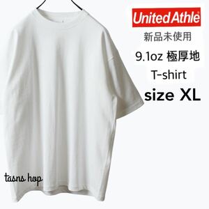 【ユナイテッドアスレ】新品 9.1oz 超厚手 マグナムウェイト Tシャツ 白 XLサイズ ホワイト 白 United Athle 441101 厚地