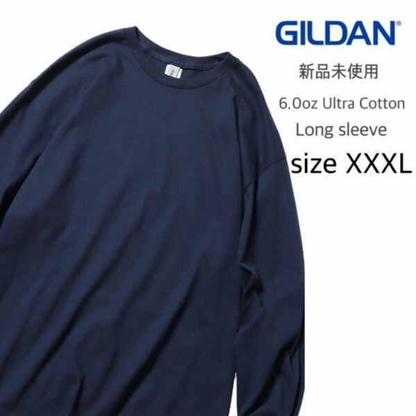 【ギルダン】新品未使用 ウルトラコットン 6.0oz 無地 長袖Tシャツ ネイビー 紺 3XLサイズ GILDAN 2400 ロンT