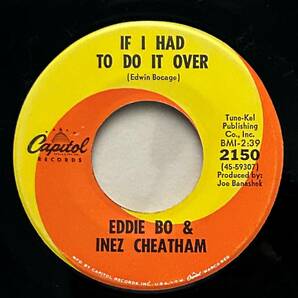 Eddie Bo & Inez Cheatham 「If I Had To Do It Over / Lover And A Friend」 funk45 soul45 deep funk 7インチの画像1